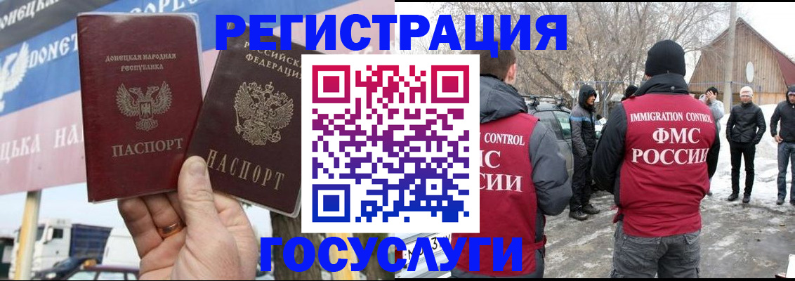 прописка паспорт в Орехово-Зуево