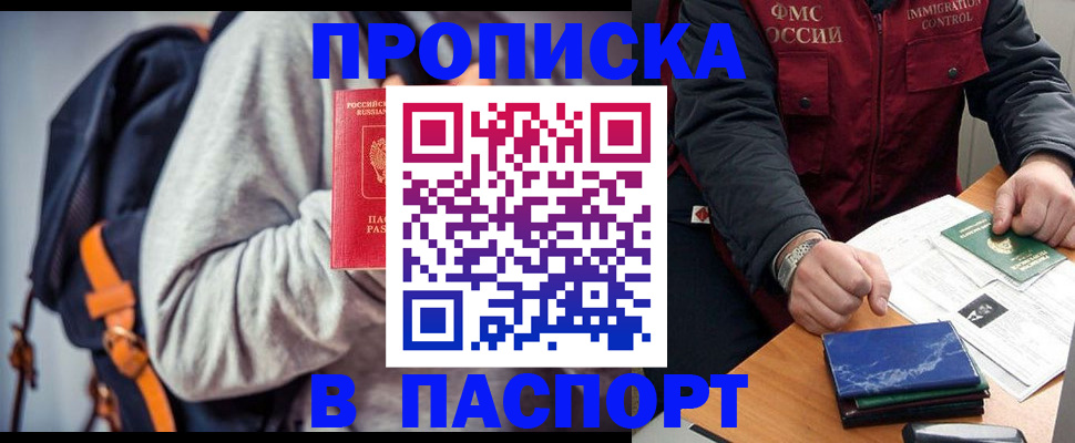 временная регистрация госуслуги в Орехово-Зуево