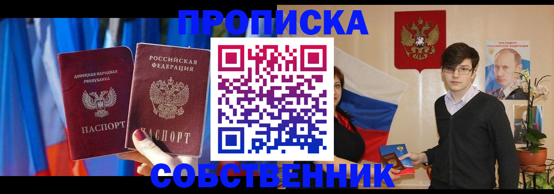 регистрация для дет. сада в Орехово-Зуево